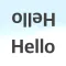 Face-to-face memo