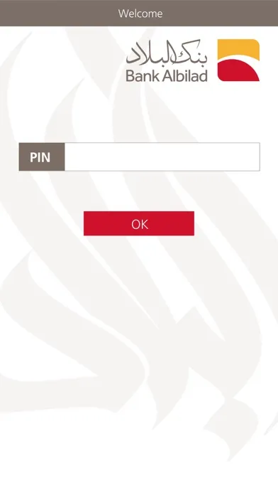 AlBilad Token应用截图