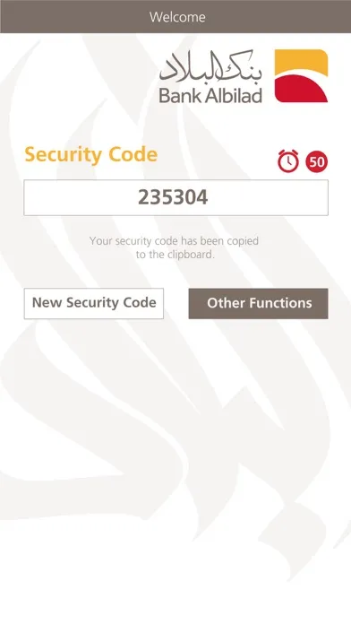 AlBilad Token应用截图