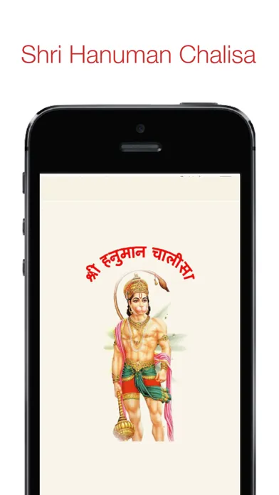 Captures d'écran de Shri Hanuman Chalisa