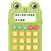 Calculator For Kids