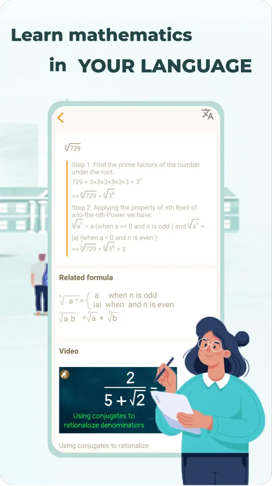 Scientific Calculator He-580 स्क्रीनशॉट