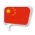 Learn Chinese Everyday Phrases