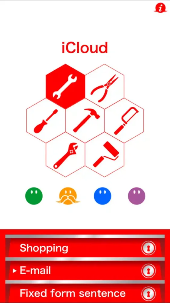 Screenshot di H'wordbox