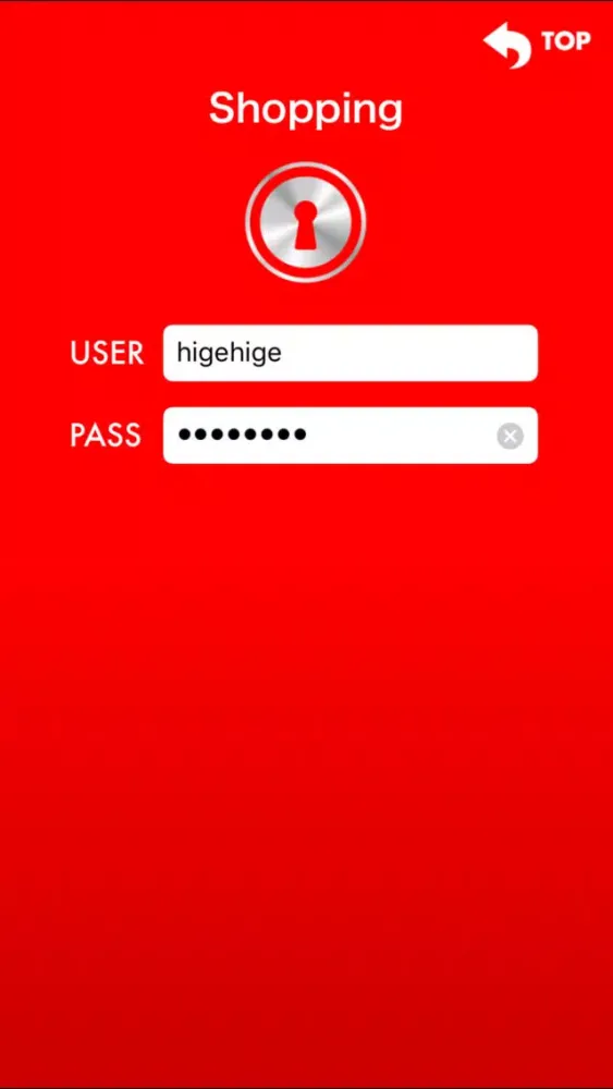 Screenshot di H'wordbox