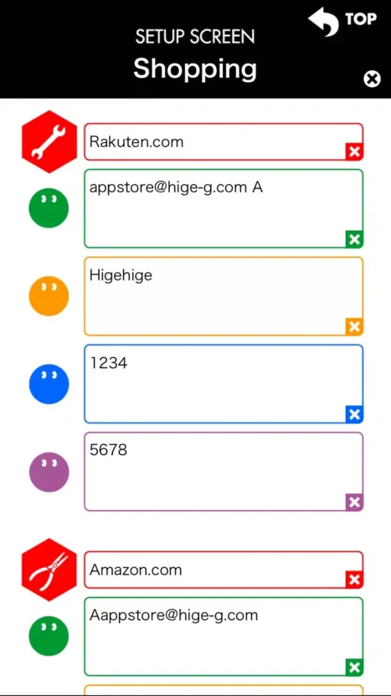 Screenshot di H'wordbox