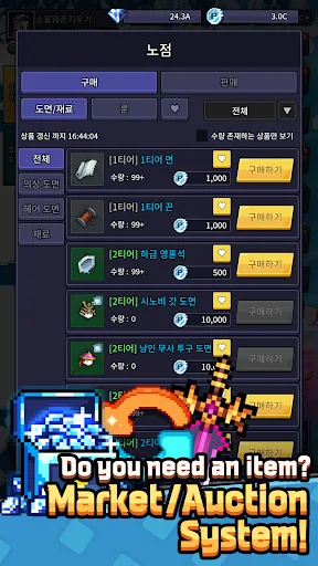 Zrzuty ekranu Soul Weapon Idle