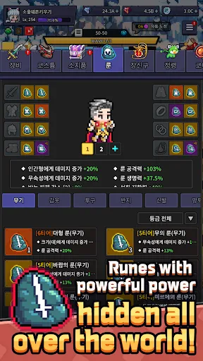 Zrzuty ekranu Soul Weapon Idle