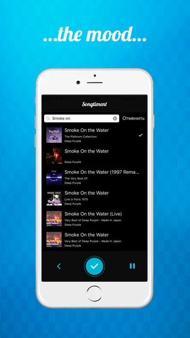 Songtiment - Share your mood through the song应用截图