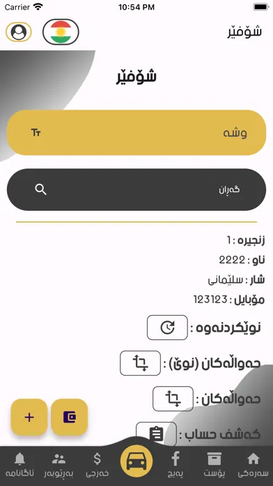 صور Pala Post
