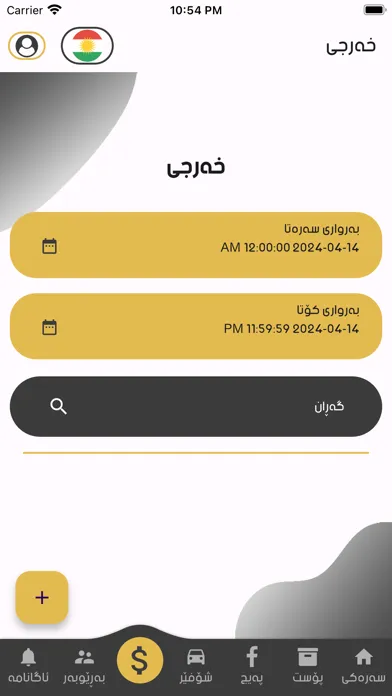 صور Pala Post