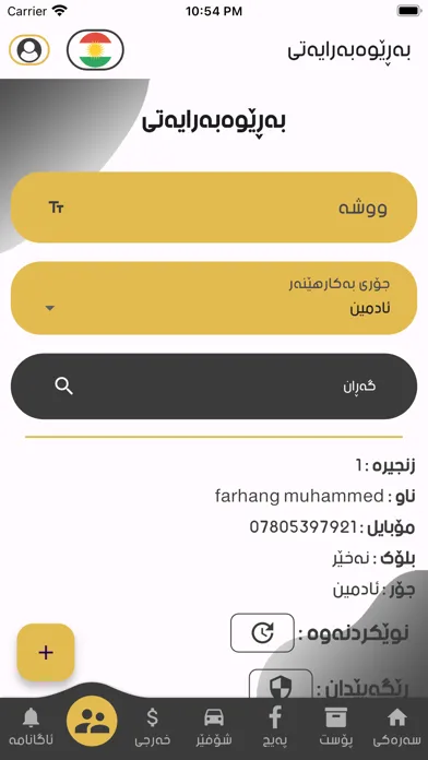 صور Pala Post