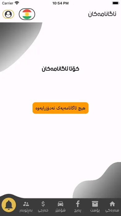 صور Pala Post