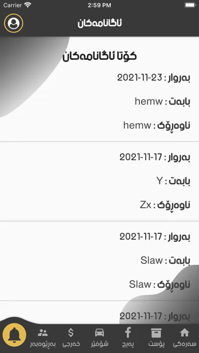 Tangkapan layar Full Speed Post
