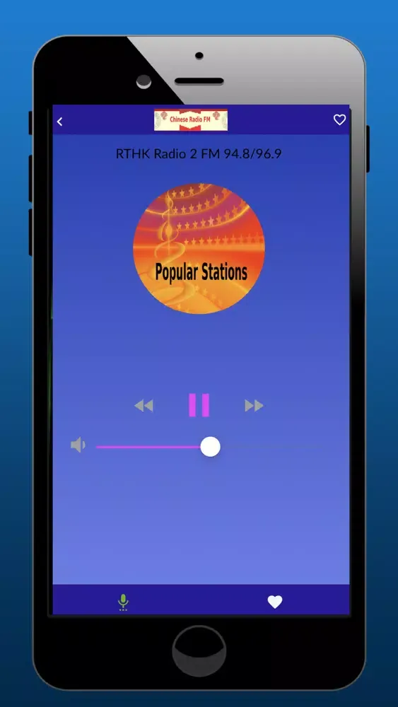 Chinese Radio FM স্ক্রিনশট