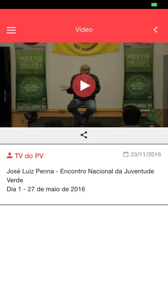 TV Pró Empresa स्क्रीनशॉट