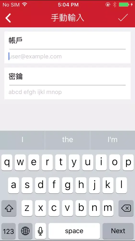 時間軸移動安全鎖 Screenshots