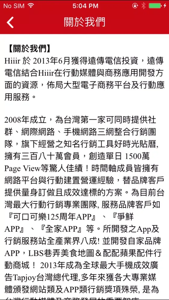 時間軸移動安全鎖 Screenshots