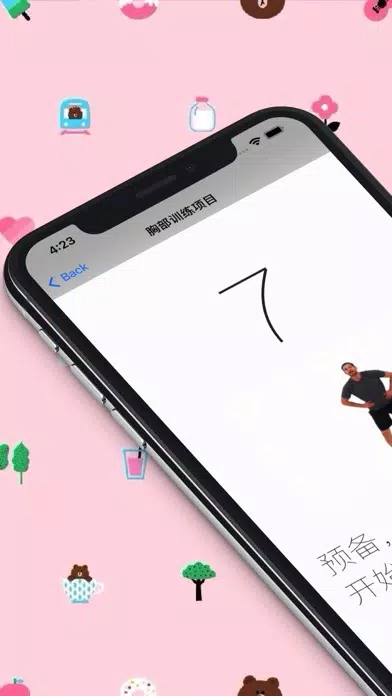 高效减肥瘦身 - Hiit训练 স্ক্রিনশট
