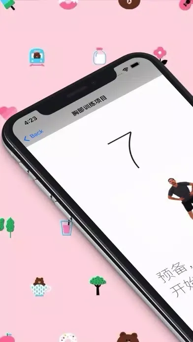 ภาพหน้าจอของ 高效减肥瘦身 - Hiit训练