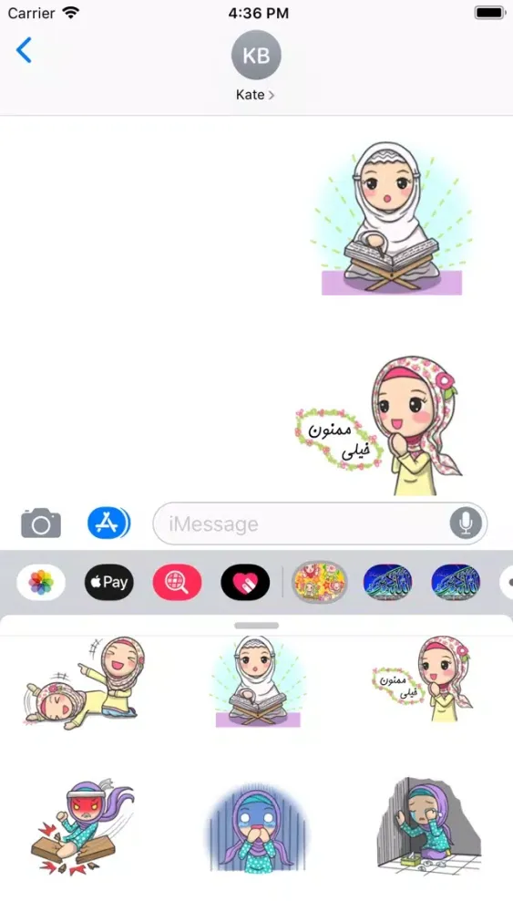 Captures d'écran de Stickers Hijab Cute Girls