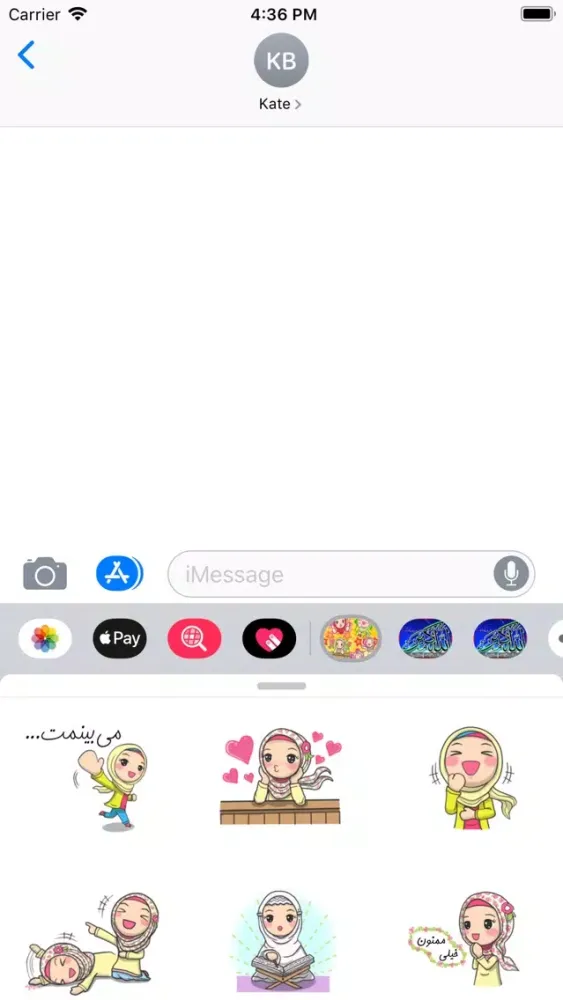 Captures d'écran de Stickers Hijab Cute Girls