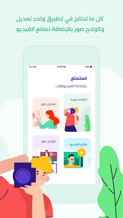 Capturas de tela do انتاج فيديو من صور واغاني
