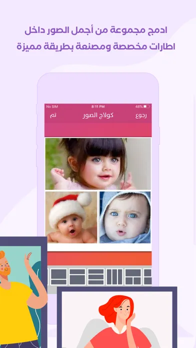 Capturas de tela do انتاج فيديو من صور واغاني