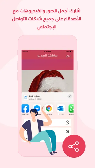 Capturas de tela do انتاج فيديو من صور واغاني