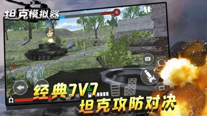 تصاویر Tank Simulator 3D