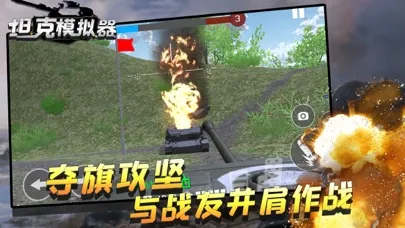 تصاویر Tank Simulator 3D