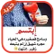 أقوال وحكم وأفكار تهز القلوب