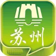 苏州智慧游