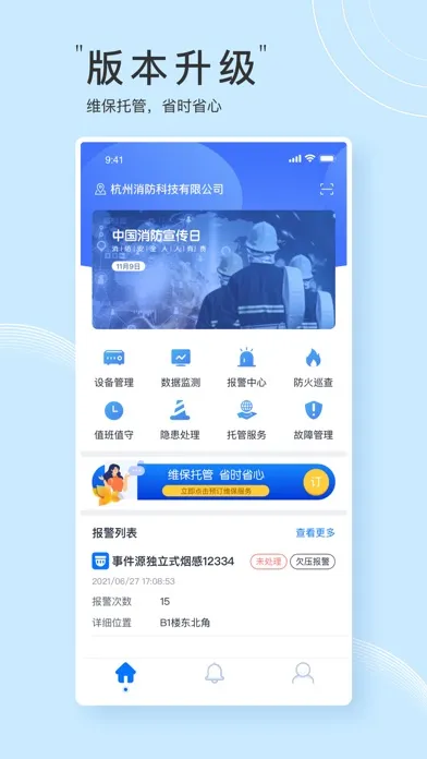 Ảnh chụp màn hình của 火先知