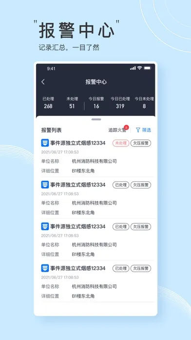 Ảnh chụp màn hình của 火先知