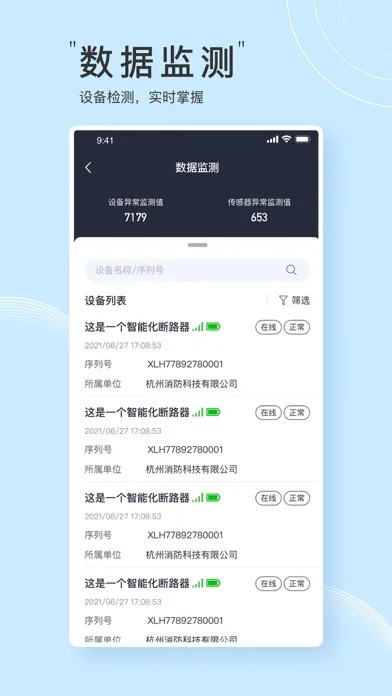 Ảnh chụp màn hình của 火先知