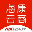 海康云商