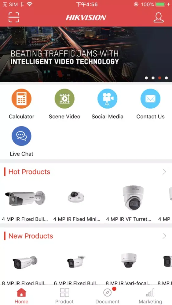 Hikvision Views Ekran Görüntüleri