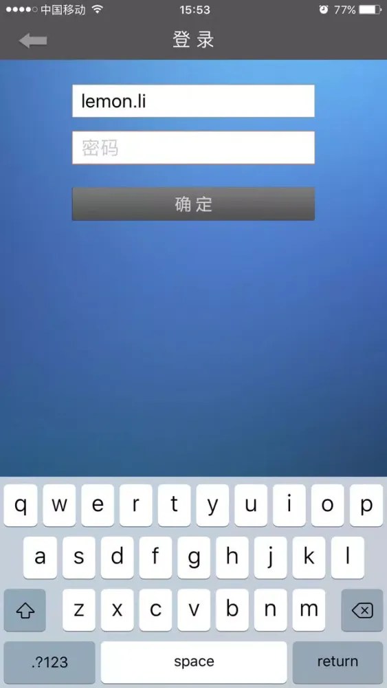 Captures d'écran de 海康会议