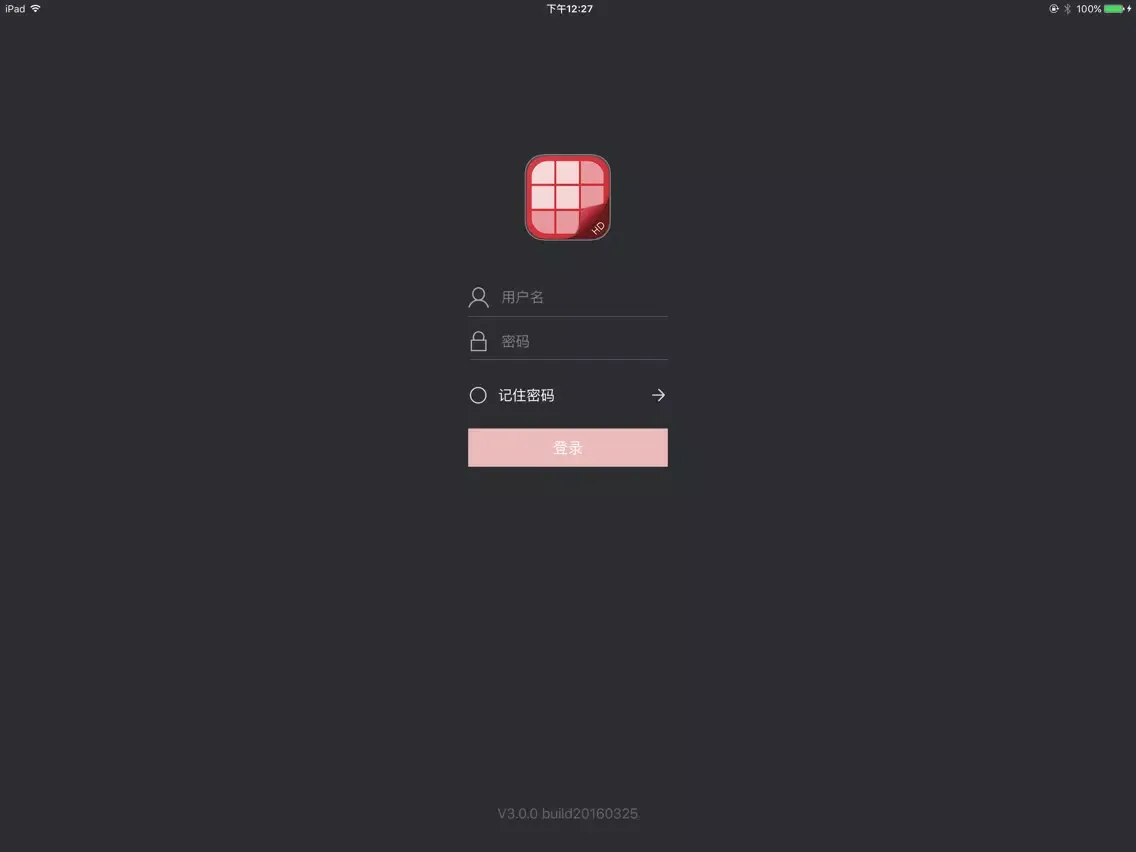 iVMS-4510 HD V3.0 iPad  스크린샷