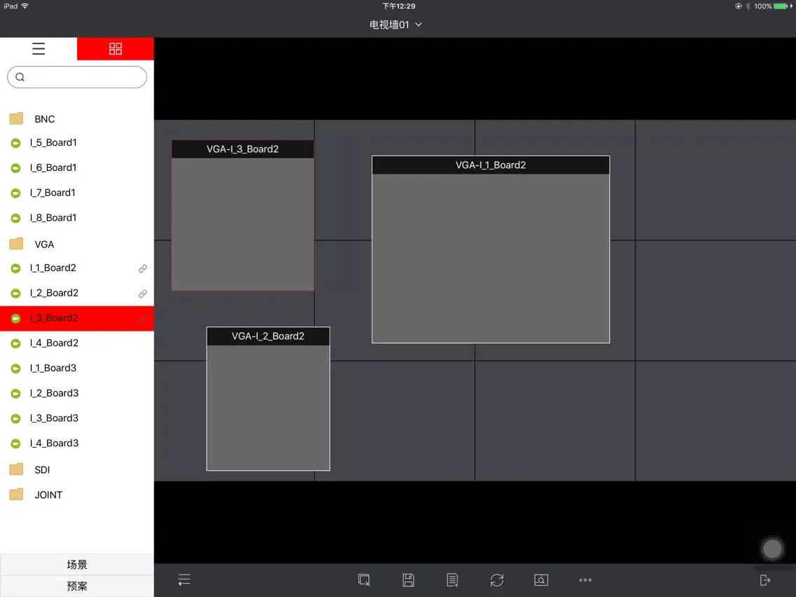 iVMS-4510 HD V3.0 iPad  스크린샷