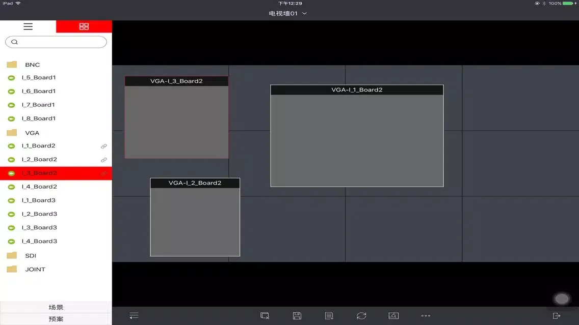 iVMS-4510 HD V3.0 스크린샷
