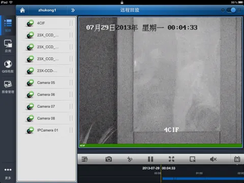 Captures d'écran de iVMS-5060 HD iPad 
