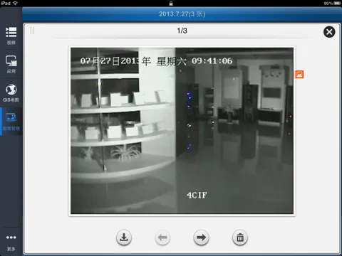 Captures d'écran de iVMS-5060 HD iPad 