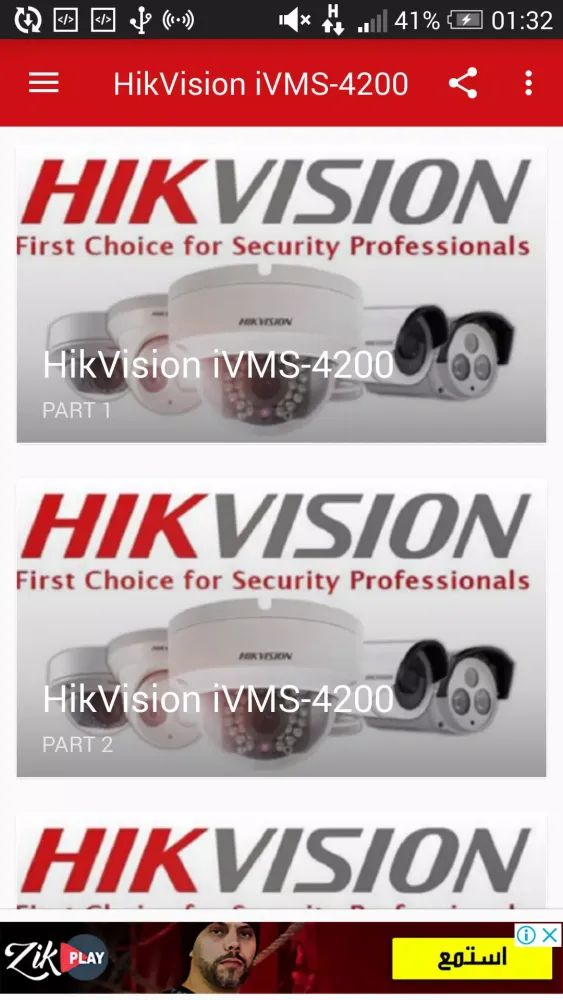 Capturas de pantalla de HikVision iVMS-4200