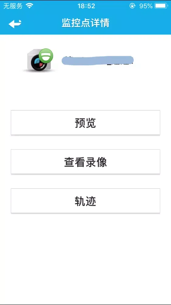 Ảnh chụp màn hình của 7200
