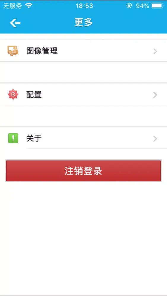 Ảnh chụp màn hình của 7200
