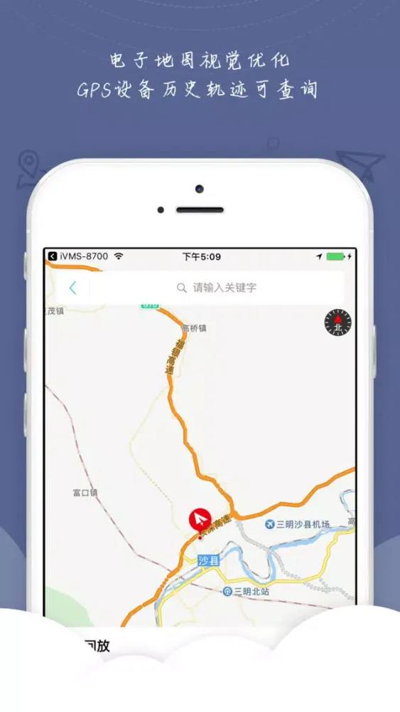 Скриншоты 海燕APP-手机版本