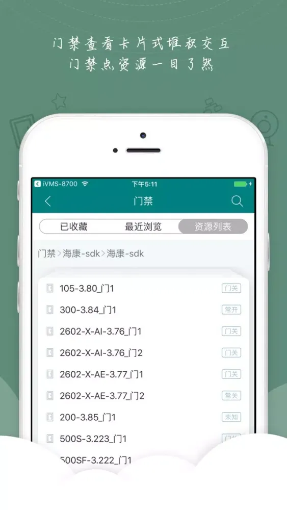 Скриншоты 海燕APP-手机版本