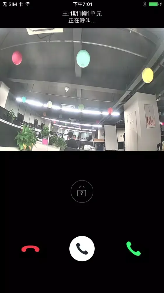 Capturas de tela do 智慧易